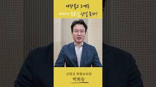 박희승 선명상 위원의 미디어 홍보실 스튜디오 개설 축하 #선명상 #미래본부 #조계종 #조계사