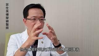 埋線隆鼻這麼夯，為什麼我們不做埋線隆鼻?? 台中隆鼻達人｜菲仕美診所｜楊學穎醫師