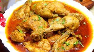 Restaurant Style Simple Chicken Curry Recipe | By Yasmin Huma Khan