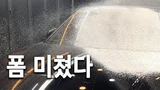 OOOOO은 폼 만드는 장인