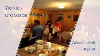 Пантолечебница "Жанат" Катон-Карагайский район
