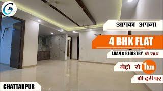 4 BHK Flat Loan और Registry के साथ South Delhi में / Flats Nearby Chattarpur Metro / Ghar Mandi