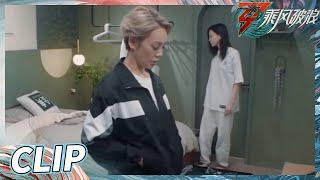 宁静“拒演”？于文文安慰“小孩”不好带！《乘风破浪》Sisters Who Make Waves S3丨HunanTV