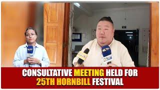 CONSULTATIVE MEETING HELD FOR 25TH HORNBILL FESTIVAL