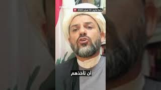 رئيس التيار الشيعي الحر: نصر الله أدخل شيعة لبنان في عداوات مع إخوانهم العرب.. #السؤال_الصعب