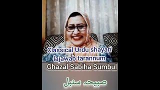 Sabiha Sumbul online mushaira|tarannum me classical peshkash