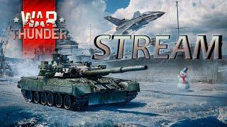 Кто не спит? "+" в чат #Stream #warthunder