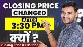 Closing Price VS Last Trade Price | LTP and Closing Price Differenc in Hindi | Sunil Sahu Guide