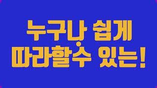 파워볼 오토프로그램 (자동프로그램 무료) 골라먹기 영상