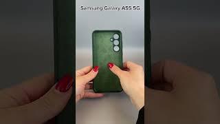 Silicone Case для Samsung Galaxy A55 5G  - Мобильные Штучки.