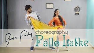 Pallo Latke | Shaadi Mein Zaroor Aana | Bollywood Dance Routine | Bhaskar Pandey Choreography