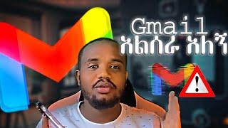 ኢሜል እየሞላ ለተቸገራቹ|How to Fix Email Storage Full | Free Up Email Space Fast