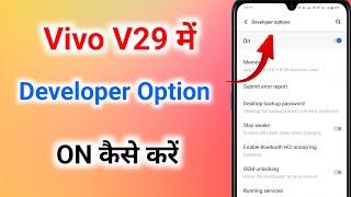 vivo v29 me developer option kaise laye । vivo v29 mein developer option on kaise karen