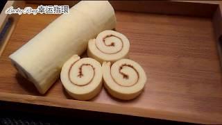 蛋糕卷/瑞士卷 Swiss Roll Cake/Cake Roll不開裂不掉皮