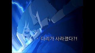 강철의 연금술사 인체 연성을 시도한 형제의 이야기