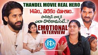 Thandel Movie Real Hero Fishermen Emotional Interview | The Story Of Thandel | Naga Chaitanya,