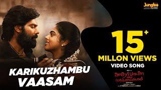 Karikuzhambu Vaasam Video Song | KEM | Arya | Muthaiya | GV Prakash | Drumsticks Productions