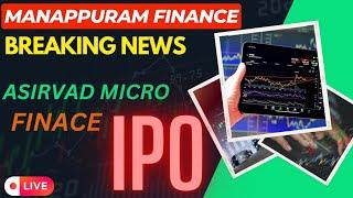 Manappuram Finance subsidiary got nod for IPO |  Asirvad Micro finance | IPO | Market4Retails