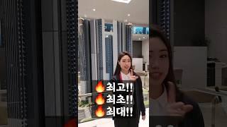 천안 힐스테이트 불당 더원을 소개합니다 #부동산 #부동산정보 #분양정보 #오피스텔분양 #아파트분양 #재테크 #부동산투자 #부동산재테크 #힐스테이트 #힐스테이트불당더원