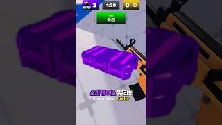 라이벌 뉴비가 18연승 격파했습니다!!🫡 #로블록스