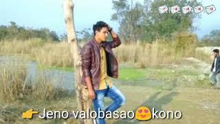 Keno evabe kadao video song