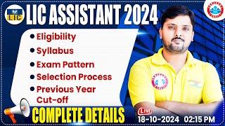 LIC Assistant Notification 2024 | LIC Assistant Eligibility, Syllabus, Exam Pattern | by Rohit Sir