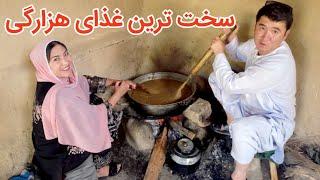 (حلوا) غذای که پختن اش ساعت ها طول میکشد 