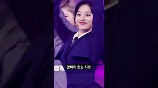 [TWICE] 앞머리 있는 지효 vs 앞머리 없는 지효