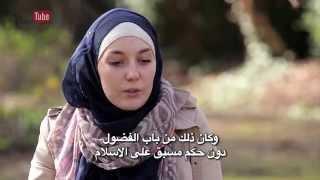 حلقة ٥ الفرنسية بربرا التي بكت و أبكت الشيخ فهد الكندري EP5 Guided Through the Quran