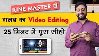 Kinemaster Complete Tutorial in Hindi || Professional Video Editing Tutorial from Kinemaster