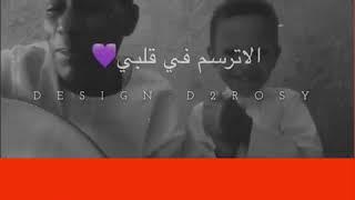 اشكو ليك يا ربي #المبدع اسامه حسب الدايم وابنه#D2ROSY