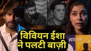 Bigg Boss 18 Time God Task: Vivian Dasena, Eisha Singh ने पलटी Rajat Dalal Vs Afreen Khan में बाज़ी