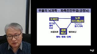 우울한 당신에게 권하는 소확성