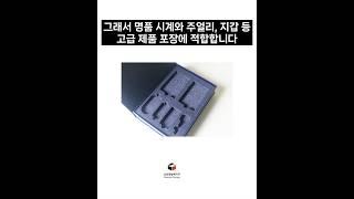 고급 선물세트만을 위한 포장방법