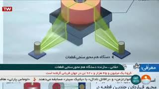 سمپوزیوم فولاد کیش - مصاحبه مهندس ابراهیمی مدیر عامل فولاد اکسین - پایگاه خبری معدن نامه