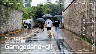 Seoul Walking Tour, Gamgodang-gil.서울산책,감고당길