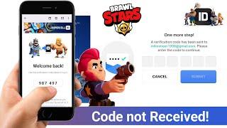 How to fix Brawl Stars verification code not sending || supercell id verification code not received