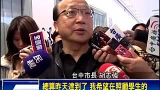 凱道湧黑潮 胡:理性和平－民視新聞