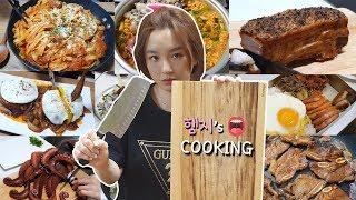 리얼먹방:) 햄지's 요리모음 아무요리나 일단 틀어~ ㅣHAMZY’s Cooking COMPILATIONSㅣREAL SOUNDㅣASMR MUKBANGㅣ