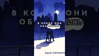 #книги #буктюб