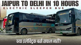 Jaipur to Delhi in 10 Hours by Nuego Electric Sleeper Bus I इलेक्ट्रिक बसों का ये हाल है भारत में I