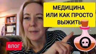 НАЗВАЛИ ШЛЮ%ОЙ / ВЫБОРА И ВЫХОДА НЕТ? / ИСПОРТИЛА ЧЕЛОВЕКУ ДЕНЬ / ДЛИННАЯ ПРОГУЛКА С МЕЛИССОЙ