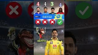Virat Kohli  Rohit Sharma  Baba Azam  Chris Gayle #cricket #shorts #brixxmediain#bxixomedia_in