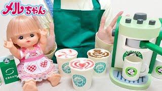 Mell-chan Cafe | Latte Art Making Coffee Maker