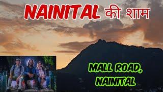 Nainital की शाम ।। Mall Road, Nainital ।। 22 September 2024