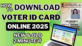 Voter Id Card Download Online | Voter Card Download Kaise Kare | Election Card Online Download 2025