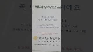 실전. 관상책 실전손금수상책 구입문의01042771922
