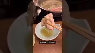 일본 후쿠오카 맛집 - 일본 현지인들이 외식하러 오는 닭코스 요리 - 미즈타키하마다야