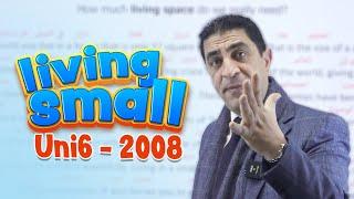 توجيهي 2008 - قطعة Living small - الاستاذ شادي النجار