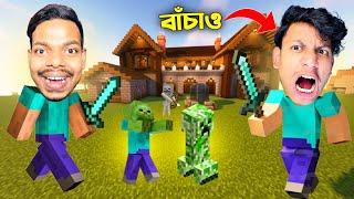 @TheBanglaGamer Join my Minecraft World | Minecraft Survival | EP - 44